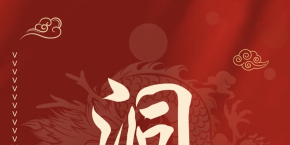 湖南省第八届“洞庭杯”民族器乐系列大赛·7月-8月·湖南
