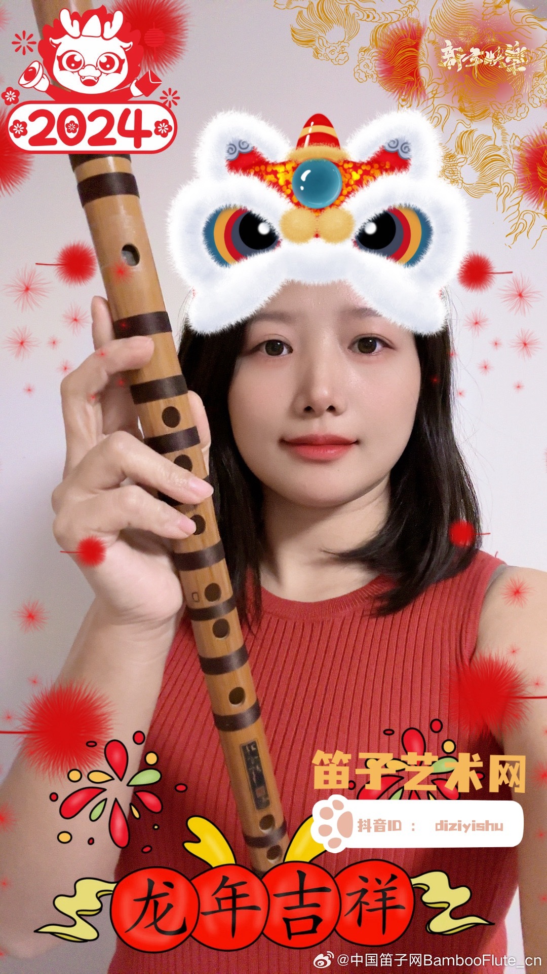 笛子艺术网祝您新年快乐！